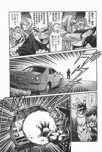 COMIC Penguinclub Sanzokuban 2006-06