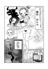 [あんたれす] DEEP PURPLE 肛虐調教編