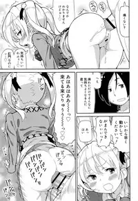 Juicy No. 16 2017-01