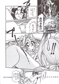 [Mercy Rabbit] PLEASURE x PLEASURE