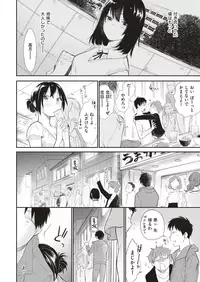 COMIC Kairakuten BEAST 2019-05