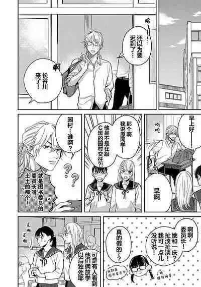 Sankaku Twilight - triangle twilight | 暮光三角