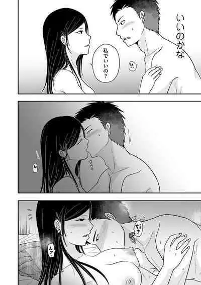 COMIC Kuriberon DUMA 2023-07 Vol.50