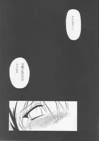 (SC25) [Leaz Koubou (Oujano Kaze)] OVER THE GALAXY (Super Robot Taisen)