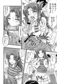 COMIC LO 2012-01 Vol. 94