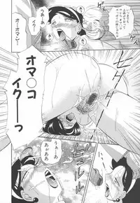 [Chuuka Naruto] Sennou Gakuen