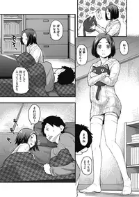 COMIC Megastore Alpha 2018-03 [Digital]