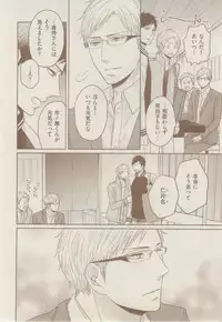 ボーイズキャピ! 2015-02