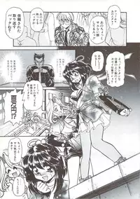 [Mercy Rabbit] PLEASURE x PLEASURE