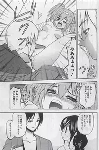 Gekkan Doki!! 2009-10 Vol. 156