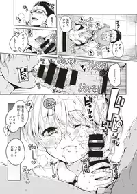 COMIC Kairakuten 2019-08