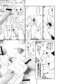 Comic Megastore H 2006-09