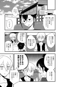 COMIC Anthurium 2018-06 [Digital]