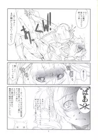 [Studio N.BALL (Haritama Hiroki)] Contract Love (Puella Magi Madoka Magica)