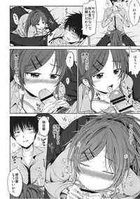 (C91) [Toitoikai (Toitoi)] Masayume (Qualidea Code)