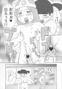 [Izumi Gakuen (School Izumi)] A plump girl grappler (Dragon Quest III)