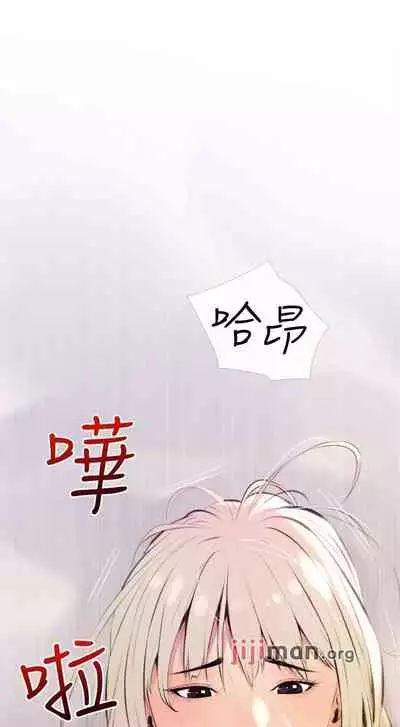 【周二连载】阿姨的家教课（作者：XIX&漢水） 第1~27话