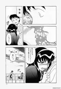 [Yanagi Masashi] Mama to Yobanaide