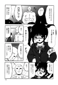 [Paint Robo] Nakadashi - Intravaginale Ejakulation