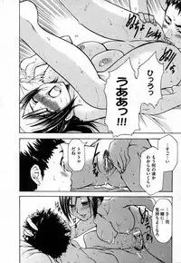 COMIC XO 2006-10 Vol. 5