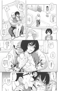 [Jingrock] Love Letter