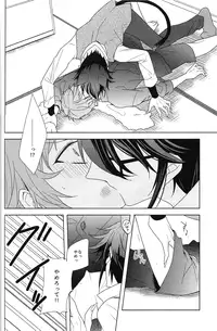 [WISTERIA (Murasaki)] Cross*** (K)