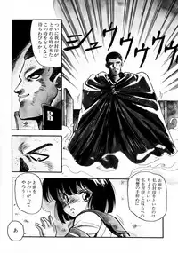 [Mii Akira] HIGH SCHOOL LANDER