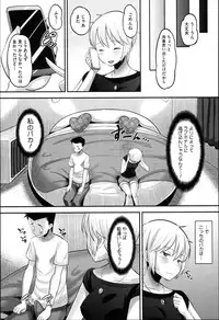 [Norakuro Nero] Idol Lover