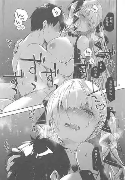 Royal Lady no Tashinami