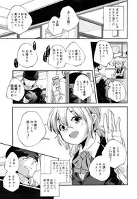 Juicy No. 16 2017-01