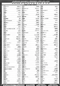 COMIC Megastore 2009-10