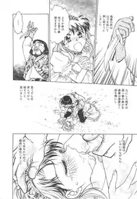 [Funabori Nariaki] Setsuna -Shoujotachi no Isshun-