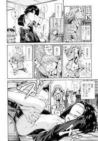 COMIC LO 2008-03 Vol.48