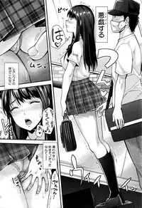 COMIC Mugen Tensei 2016-10