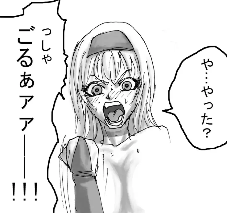 DRUGonBALL-R- Wanna Ride the Killer Machine?