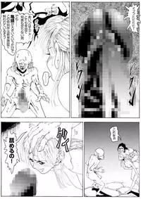 [Kame no Onaka] CORRUPT&ROTTEN Cutey Liddy no Funiku no Andouille "Sono ichi"