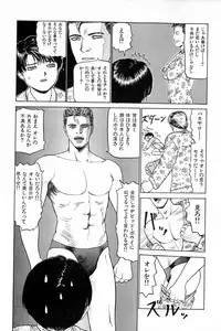 [SABE] Attachment de Go!!