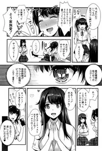 COMIC Mugen Tensei 2016-10