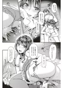 COMIC Kairakuten BEAST 2017-07 [Digital]