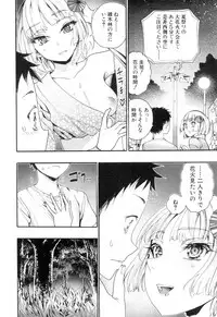 COMIC Mugen Tensei 2018-12 [Digital]