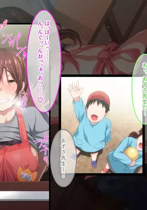 Shinmai Dansei Hoikushi wa Yuuwaku ga Ippai