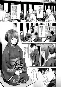 COMIC Magnum Vol. 93