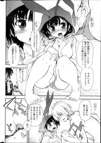 COMIC Penguin Club 2013-11