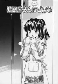 [Kinoshita Junich] Punipuni bomber