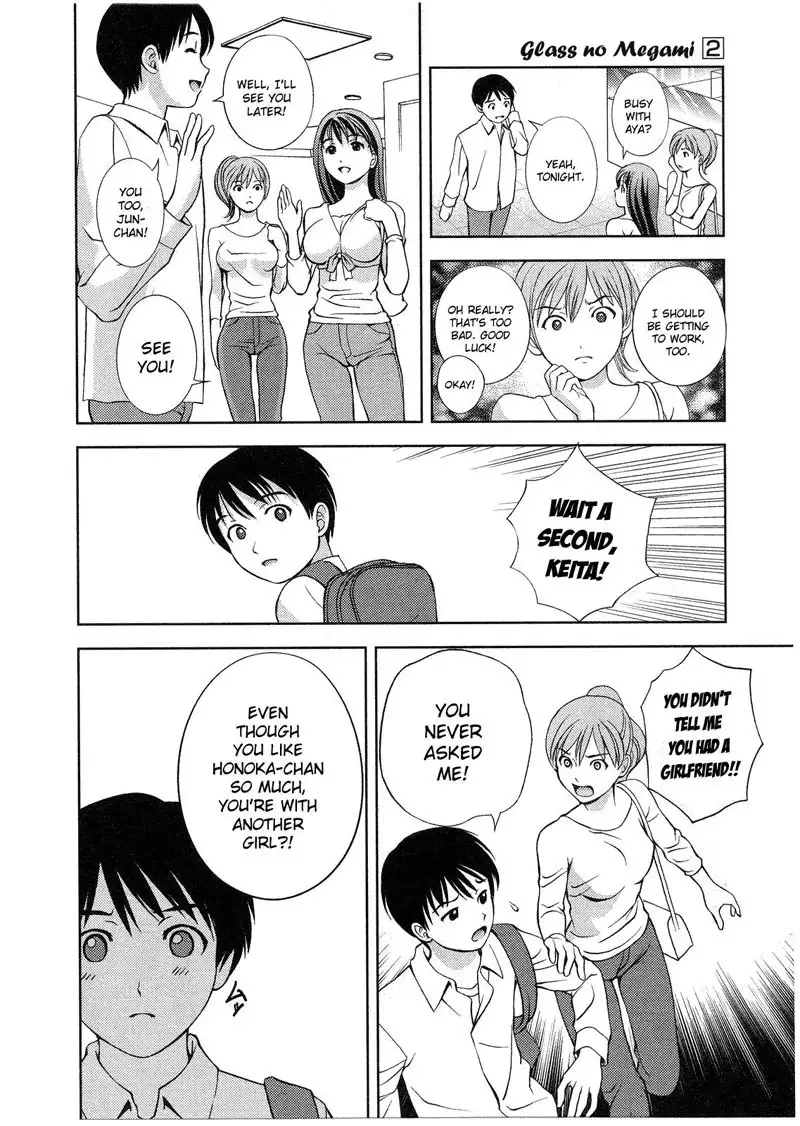 Goddess of the Glass Vol2 - CH12