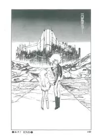 [Bangaichi Mitsugu] Osanasugiru Maihime