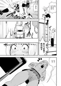 COMIC KURiBERON 2018-09 Vol. 71