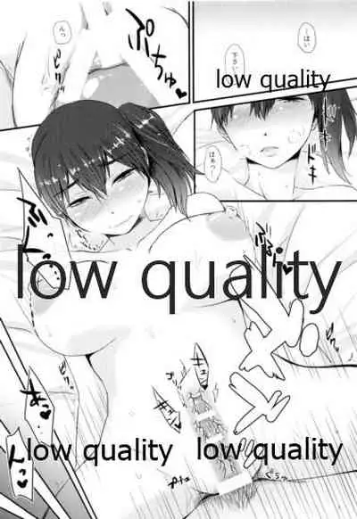 夫婦艦性交渉議題