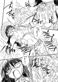 [Visual Biscuits] 科學闘姫シルバーライナR 01