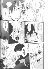 (C78) [Dokudoku Melon (Various)] Sweet 27 Girl (Katekyoo Hitman REBORN!) [Incomplete]